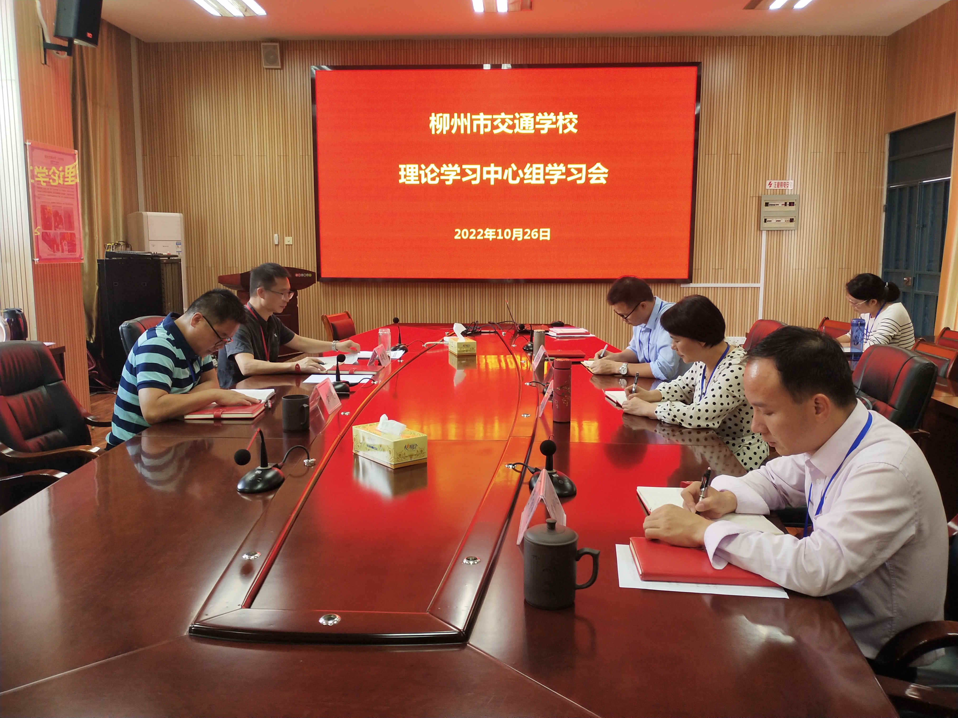 400全讯白菜网党委组织学习贯彻党的二十大精神