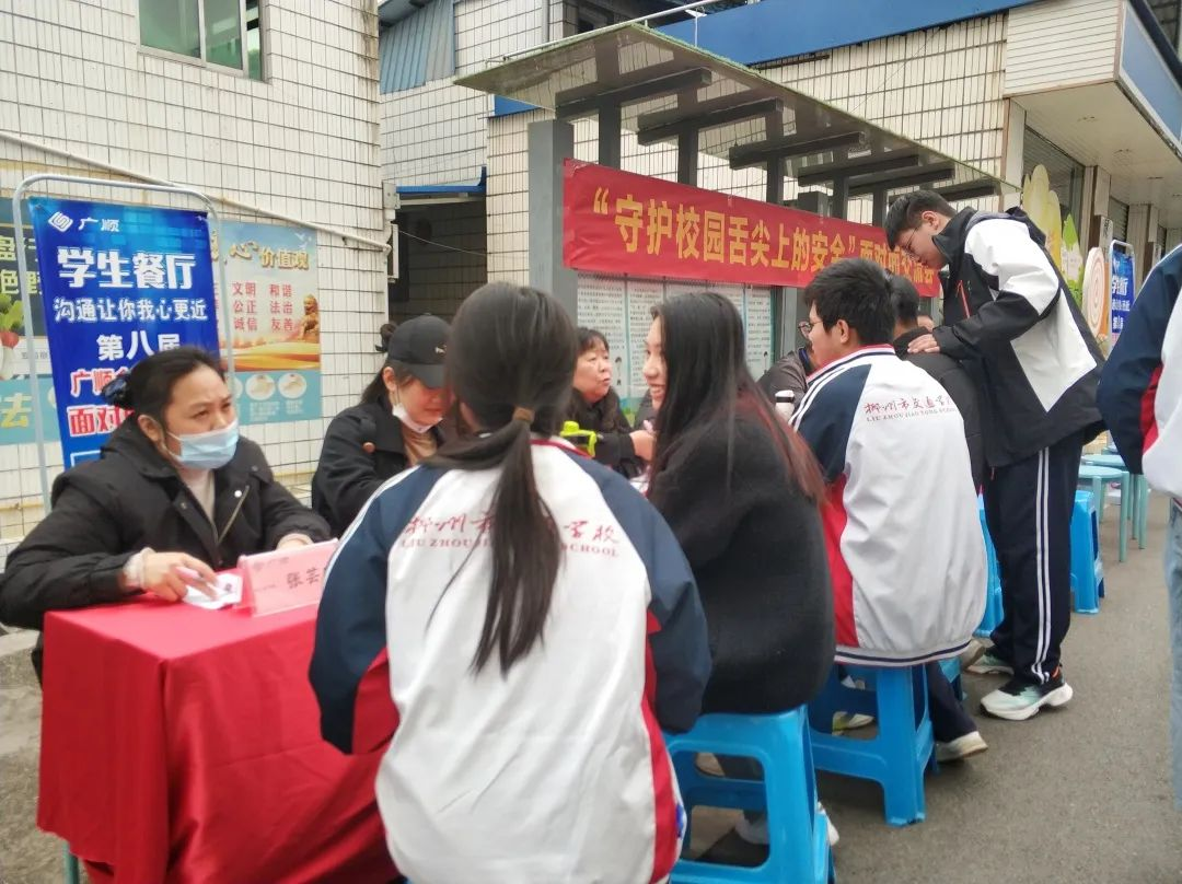 “守护校园舌尖上的安全” --400全讯白菜网开展食品安全月活动
